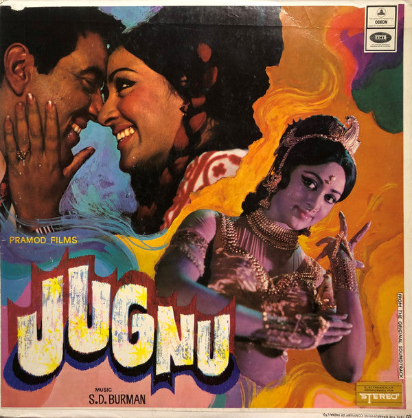 S. D. Burman : Jugnu (LP)