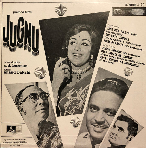 S. D. Burman : Jugnu (LP)