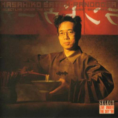 Masahiko Satoh Special Guest Wayne Shorter : Randooga (Select Live Under The Sky'90) (CD, Album)