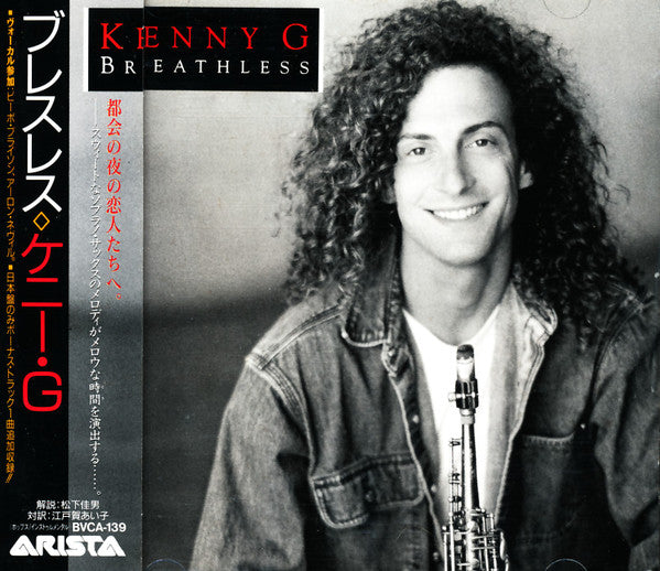 Kenny G (2) : Breathless (CD, Album)