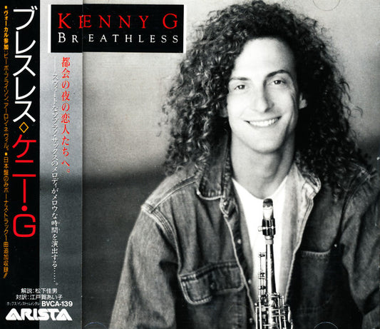 Kenny G (2) : Breathless (CD, Album)