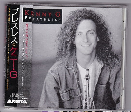 Kenny G (2) : Breathless (CD, Album)