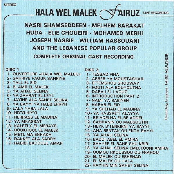 Fairuz : هالة و الملك (Hala Wel Malek) (2xCD, Album, RE)