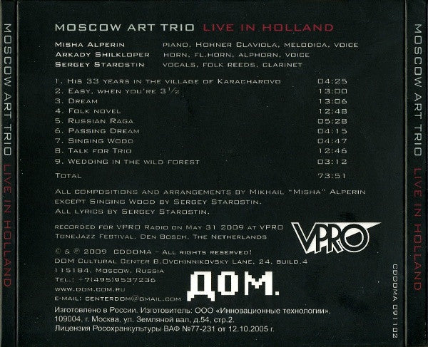 Moscow Art Trio : Live In Holland (CD, Album)