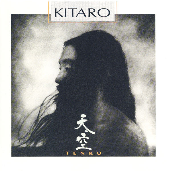 Kitaro : Tenku (CD, Album)