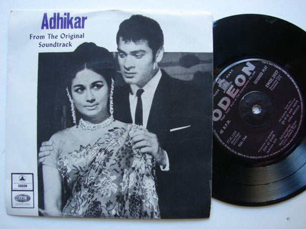 R. D. Burman : Adhikar (7", EP)
