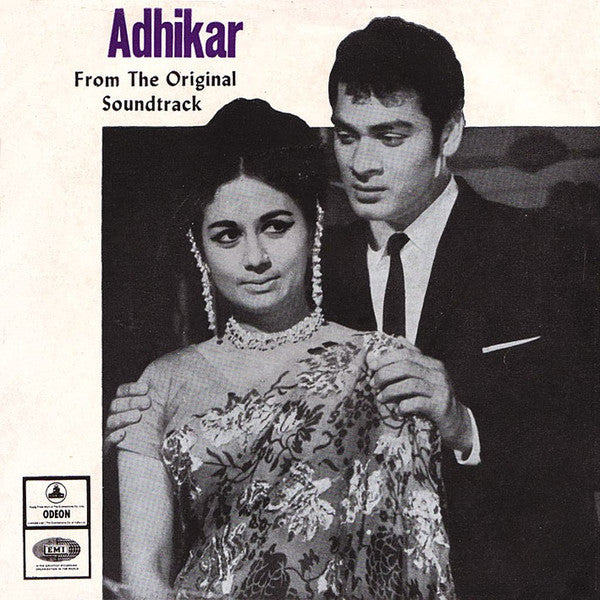R. D. Burman : Adhikar (7", EP)