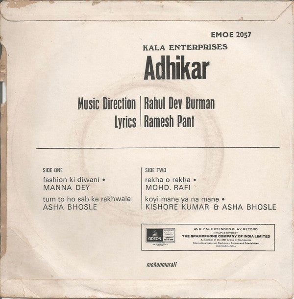 R. D. Burman : Adhikar (7", EP)