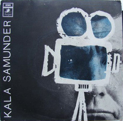 N. Dutta : Kala Samundar (7", EP)