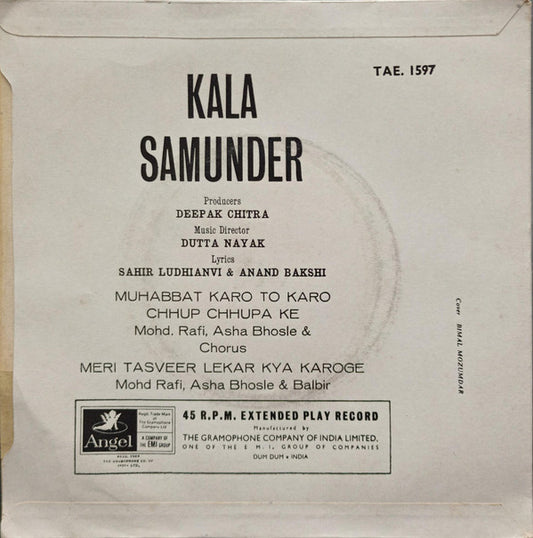 N. Dutta : Kala Samundar (7", EP)
