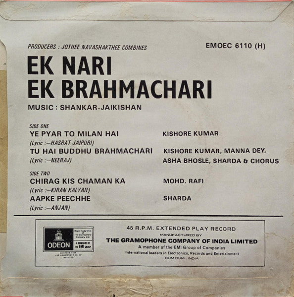 Shankar-Jaikishan : Ek Nari Ek Brahmachari (7", EP)