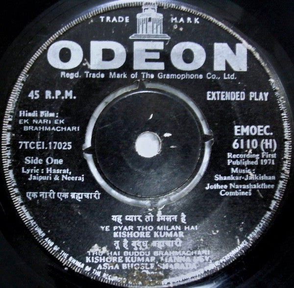 Shankar-Jaikishan : Ek Nari Ek Brahmachari (7", EP)