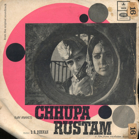 S. D. Burman : Chhupa Rustam (7", EP)