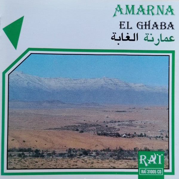 Amarna (2) : El Ghaba (CD)