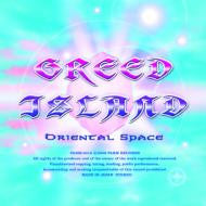 Oriental Space : Greed Island (CD, Album, Mixed)