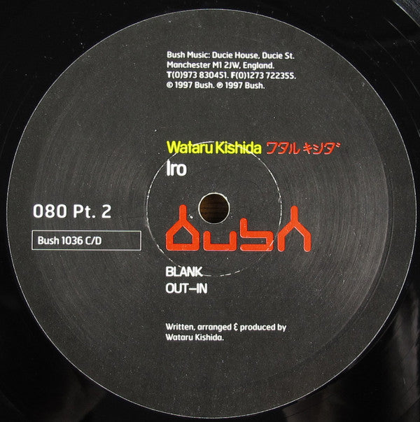 Wataru Kishida : Iro (12")