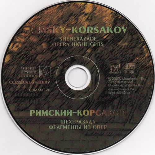 Nikolai Rimsky-Korsakov : Sheherezade. Opera Highlights. (CD, Album, Comp)