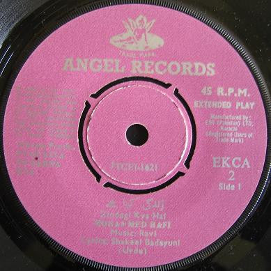 Ravi : Pyar Kiya To Darna Kya (7", EP, RE)