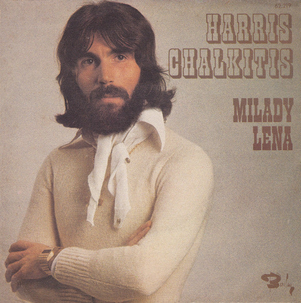 Harris Chalkitis : Milady Lena (7", Single)