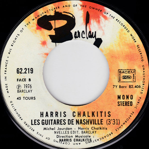 Harris Chalkitis : Milady Lena (7", Single)