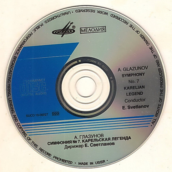 Alexander Glazunov Conductor Evgeni Svetlanov : Symphony No. 7 / Karelian Legend (CD)