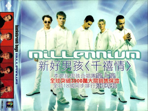 Backstreet Boys : Millennium (CD, Album + Box)
