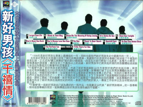 Backstreet Boys : Millennium (CD, Album + Box)