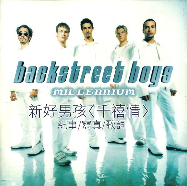 Backstreet Boys : Millennium (CD, Album + Box)