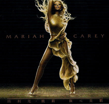 Mariah Carey : The Emancipation Of Mimi 我心无羁 (CD, Album)