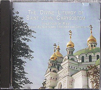 Український хор духовної музики "Фрески Києва", Олександр Бондаренко - Кирило Стеценко : The Divine Liturgy Of Saint John Chrysostom (CD, Album)