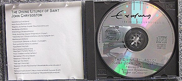 Український хор духовної музики "Фрески Києва", Олександр Бондаренко - Кирило Стеценко : The Divine Liturgy Of Saint John Chrysostom (CD, Album)