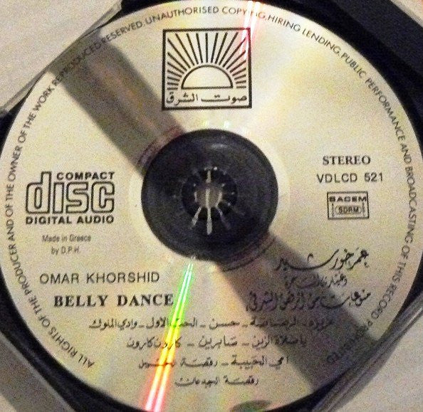 Omar Khorshid : منوعات من الرقص الشرقي = Belly Dance From Lebanon (CD, Album, RE)