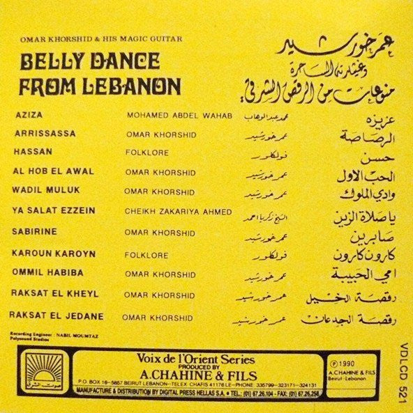 Omar Khorshid : منوعات من الرقص الشرقي = Belly Dance From Lebanon (CD, Album, RE)