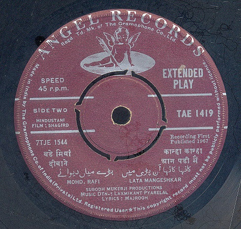 Laxmikant-Pyarelal : Shagird (7", EP)