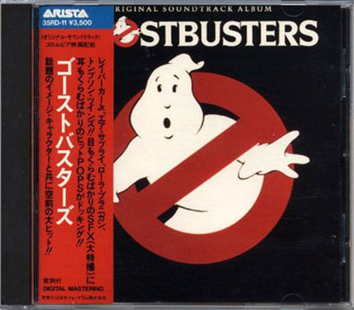 Various : Original Soundtrack Album “Ghostbusters” = ゴースト・バスターズ～オリジナル・サウンドトラック (CD, Album)