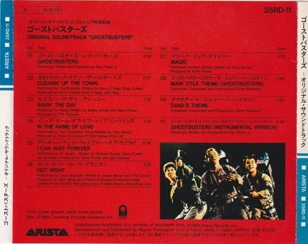 Various : Original Soundtrack Album “Ghostbusters” = ゴースト・バスターズ～オリジナル・サウンドトラック (CD, Album)