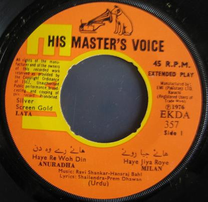 Lata Mangeshkar : Silver Screen Gold (7", EP, Comp)