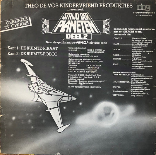 Hoyt Curtin & Jameson Brewer : Strijd Der Planeten Deel 2 (LP)