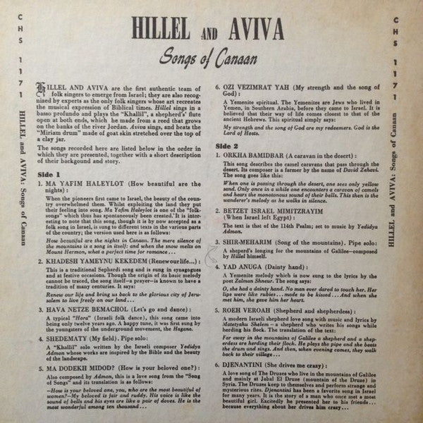 Hillel And Aviva : Songs Of Canaan (10", Album)