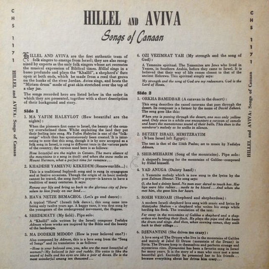 Hillel And Aviva : Songs Of Canaan (10", Album)