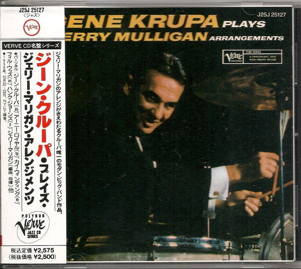 Gene Krupa : Gene Krupa Plays Gerry Mulligan Arrangements (CD, Album, RE, RM)