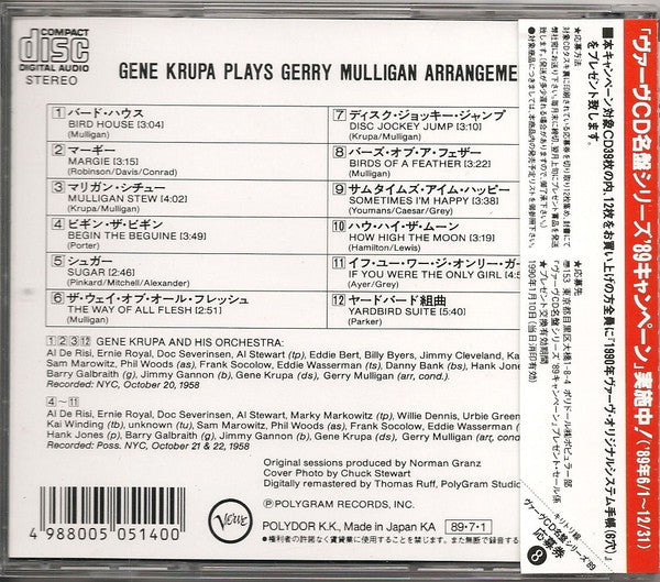 Gene Krupa : Gene Krupa Plays Gerry Mulligan Arrangements (CD, Album, RE, RM)