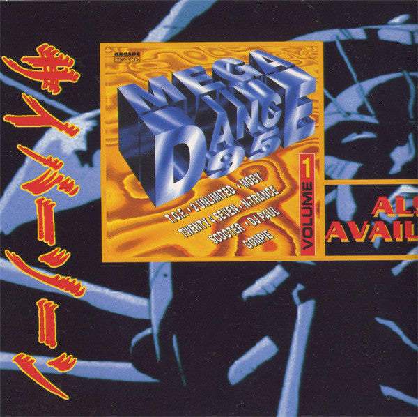 Various : Cyberzone - The Extended Remix Album (2xCD, Comp)