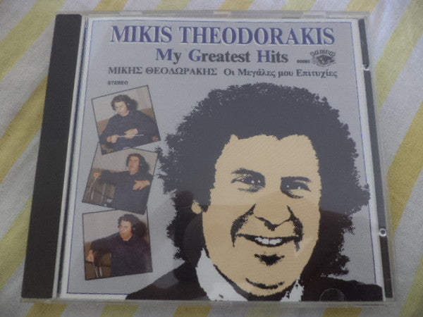Mikis Theodorakis : My Greatest Hits (CD, Comp)