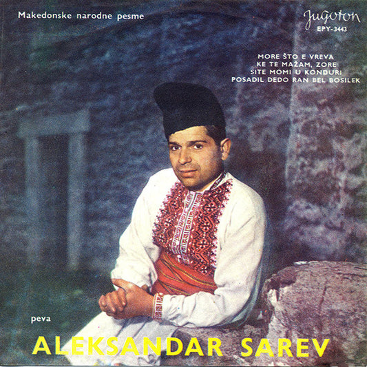 Aleksandar Sarev : Makedonske Narodne Pesme (7", EP)