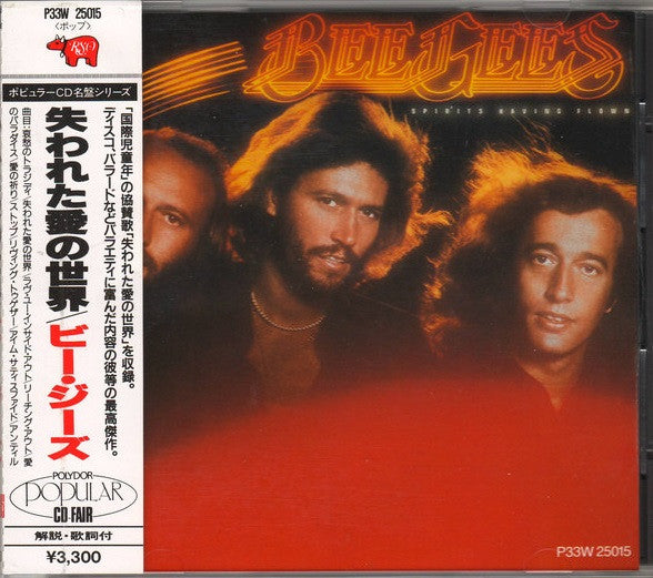 Bee Gees : Spirits Having Flown (CD, Album, RE)