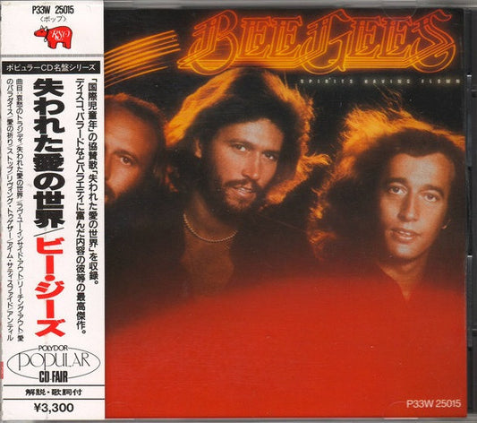 Bee Gees : Spirits Having Flown (CD, Album, RE)