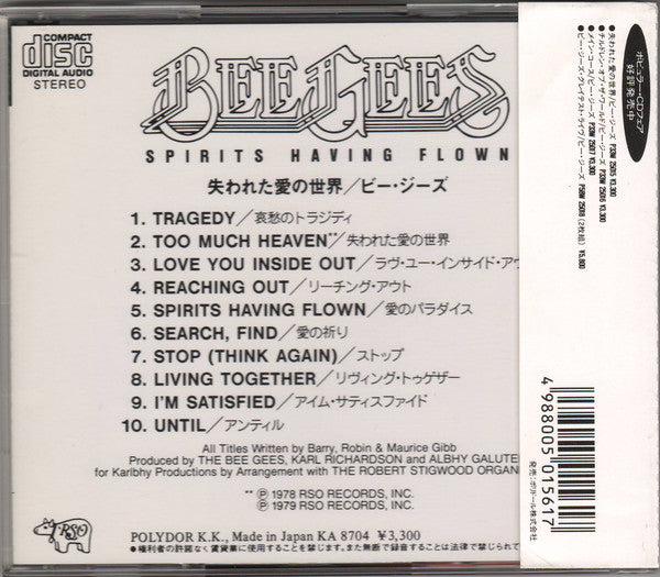 Bee Gees : Spirits Having Flown (CD, Album, RE)