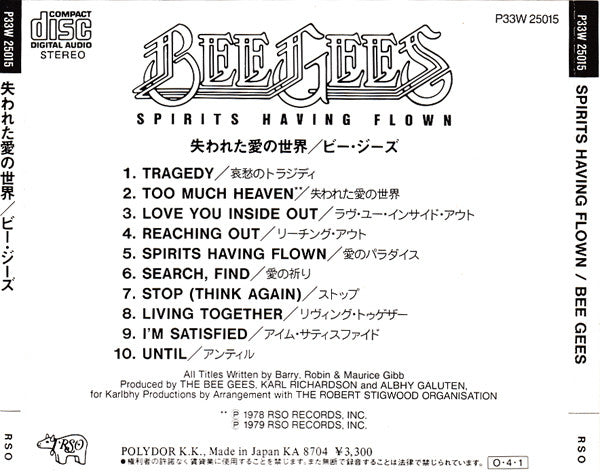 Bee Gees : Spirits Having Flown (CD, Album, RE)