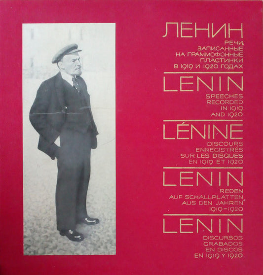 Владимир Ильич Ленин : Речи, Записанные На Граммофонные Пластинки В 1919 И 1920 Годах = Speeches Recorded In 1919 And 1920 (LP, Gat)